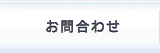 碌